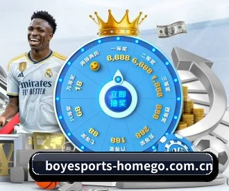 博业体育官方网站 APP 深度功能 | BOYESPORTS