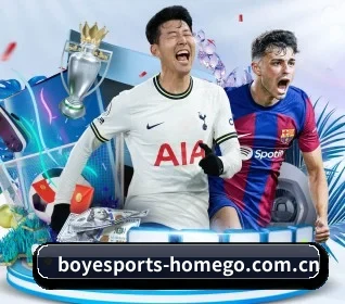 博业体育官方网站 APP 界面（BOYESPORTS）
