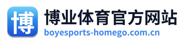 博业体育官方网站 Logo